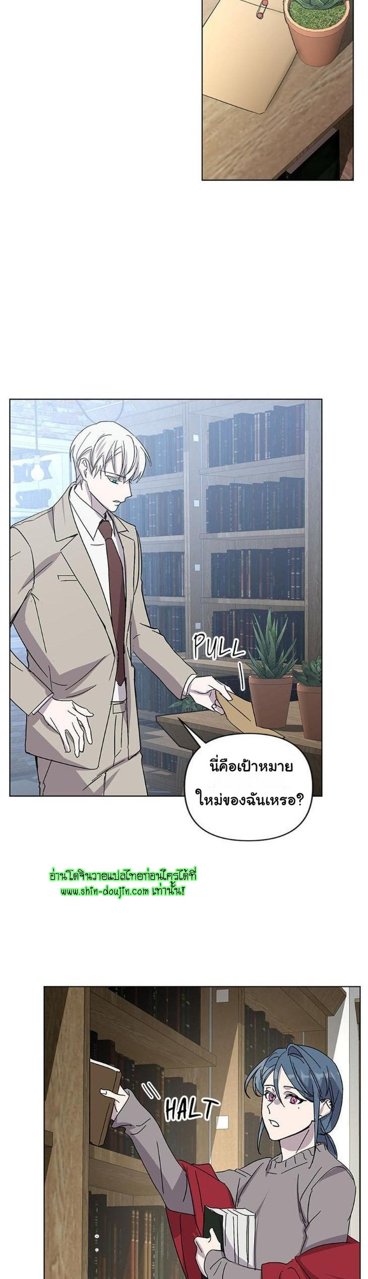 Heilo’s Sleepless Night EP 16